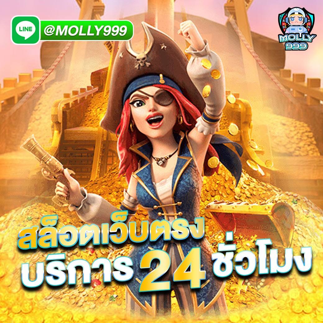 777 SLOT GAME เล่นสนุ๊กเกอร์ออนไลน์ที่ไหนก็ได้ทุกเวลาผ่านมือถือ