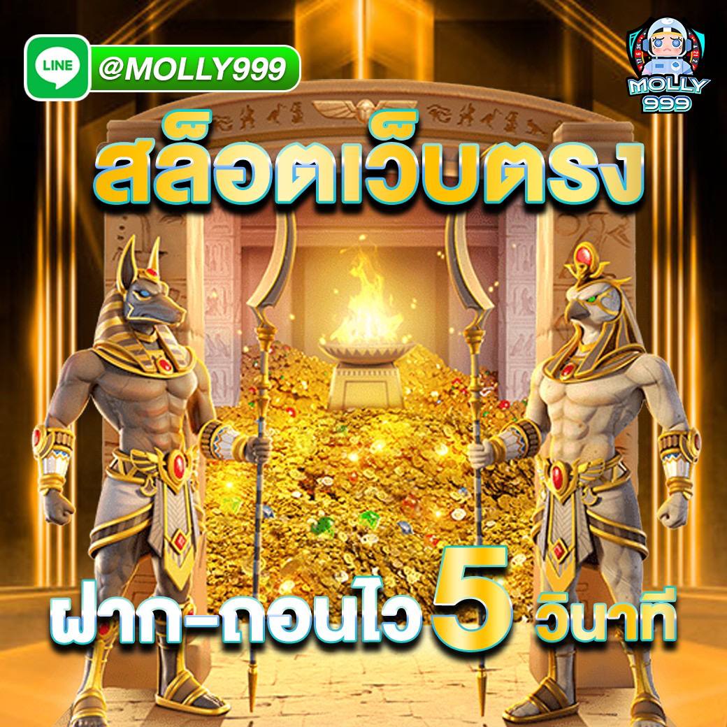 777 SLOT GAME ทำไมสนุ๊กเกอร์ออนไลน์ถึงเป็นเกมยอดนิยม?